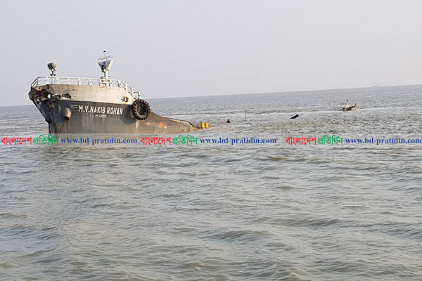 হাতিয়ার ঠেংগার চরে মালবাহী জাহাজ ডুবি, নিখোঁজ ৩