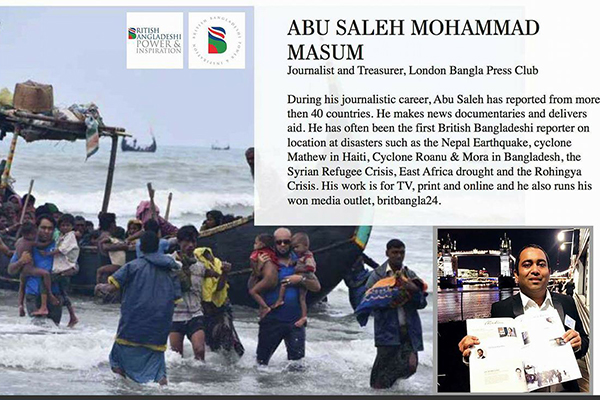 প্রভাবশালী ১০০ ব্রিটিশ বাংলাদেশির তালিকায় সাংবাদিক মাসুম
