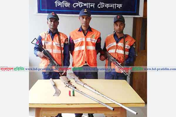 টেকনাফে ডাকাতের আস্তানা থেকে অস্ত্র উদ্ধার