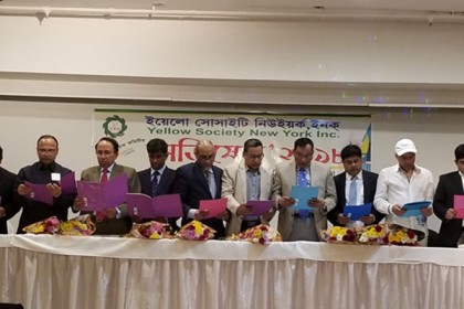 নিউইয়র্কে ইয়োলো সোসাইটির বর্ণাঢ্য অভিষেক