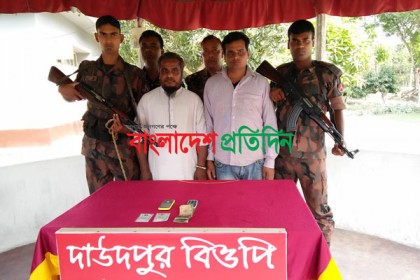 ভারতে অনুপ্রবেশের দায়ে বাংলাদেশের দুই ভাই আটক