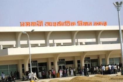 ওসমানীতে দুই কোটি টাকার স্বর্ণের চালান উদ্ধার