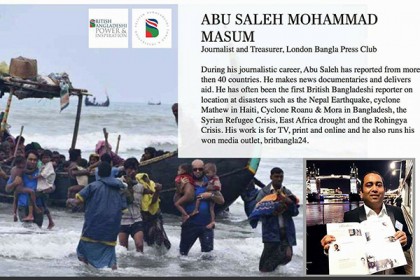 প্রভাবশালী ১০০ ব্রিটিশ বাংলাদেশির তালিকায় সাংবাদিক মাসুম

