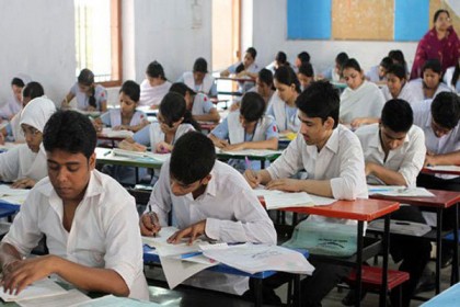 পরীক্ষা কেন্দ্রের ২০০ গজের মধ্যে জনসাধারণের প্রবেশ নিষিদ্ধ