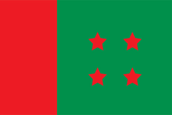 সাউথ জার্সি মেট্রো আওয়ামী লীগের সম্মেলন ৩ এপ্রিল