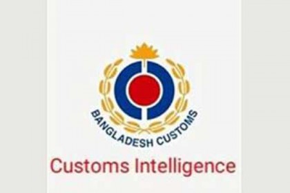 
হুন্ডি ব্যবসায়ী তাজিম আনোয়ারকে দেশ ত্যাগে নিষেধাজ্ঞা