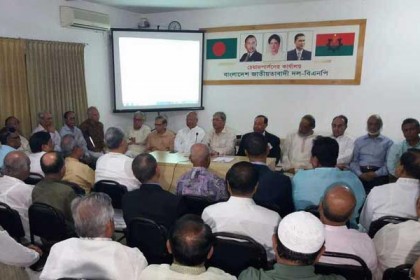 গাজীপুর-খুলনা সিটি নির্বাচনে অংশ নেবে বিএনপি