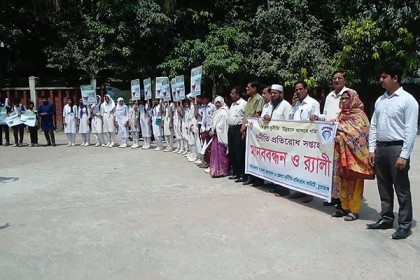 নানা আয়োজনে চুয়াডাঙ্গায় দুর্নীতি প্রতিরোধ সপ্তাহ পালিত