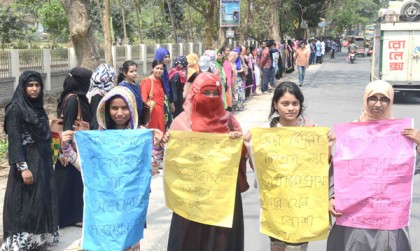 হাবিপ্রবিতে মানববন্ধন