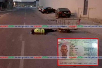 বাহরাইনে পৃথক স্থানে দুই বাংলাদেশির মৃত্যু