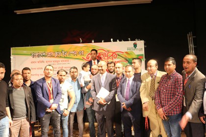 বাংলাদেশ প্রেস ক্লাব ইন স্পেন'র অভিষেক অনুষ্ঠিত