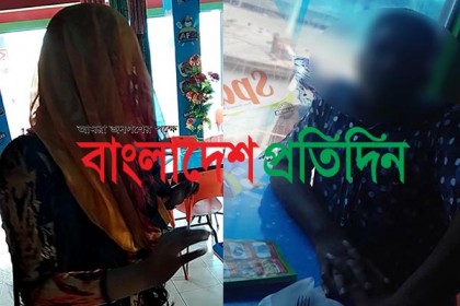 ডেটিংয়ে 'অপত্তিকর অবস্থায়' ধরা খেলেন পুলিশ কনস্টেবল

