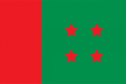 সাউথ জার্সি মেট্রো আওয়ামী লীগের সম্মেলন ৩ এপ্রিল