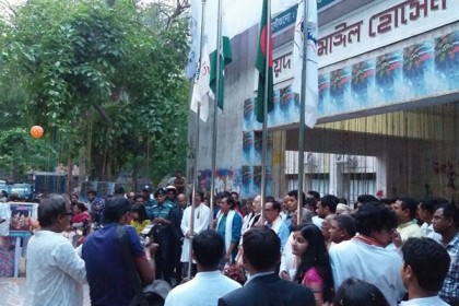 রাবিতে বাংলাদেশ-ভারত মৈত্রী নাট্যোৎসব শুরু

