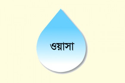 শুষ্ক মৌসুমে পানির সমস্যা হবে না: ওয়াসা
