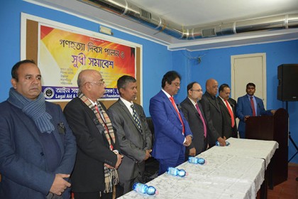 ইতালিতে গণহত্যা ও স্বাধীনতা দিবসে আসক'র আলোচনা সভা