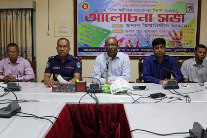 চুয়াডাঙ্গায় বিশ্ব অটিজম সচেতনতা দিবস পালিত