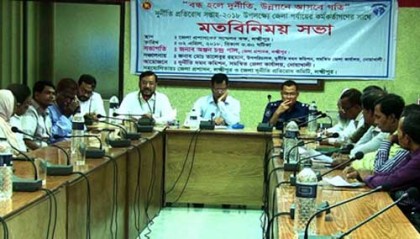 লক্ষ্মীপুরে দুর্নীতি প্রতিরোধে মতবিনিময় সভা