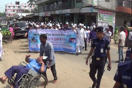 নেত্রকোনায় বিশ্ব অটিজম সচেতনতা দিবস পালিত