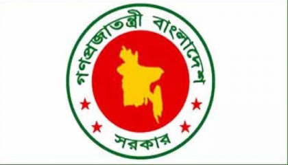 ময়মনসিংহ সিটি করপোরেশন অনুমোদন