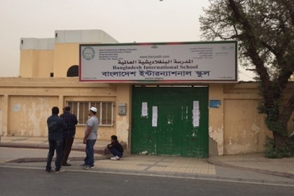 সৌদি আরবে এইচএসসি পরীক্ষা শুরু 