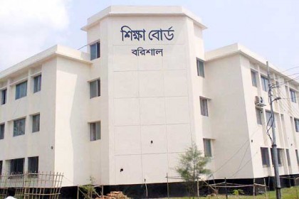 
বরিশালে প্রথম দিন ৬৫১ পরীক্ষার্থী অনুপস্থিত, বহিষ্কার ৬ 