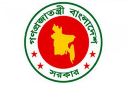 ১ মার্চকে জাতীয় ভোটার দিবস ঘোষণা