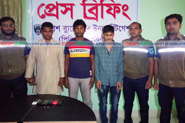 ৩ 'জ্বিনের বাদশা' পিবিআইয়ের হাতে আটক