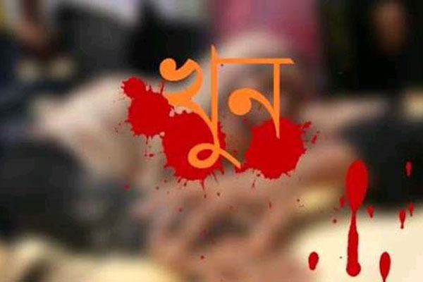 বিবাহিতের সঙ্গে বিয়েতে আপত্তি; বাবা-মা সহ ৫ জনকে খুন