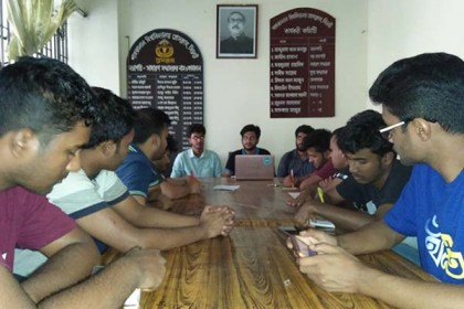 শাবির সিইই বিভাগের পুনর্মিলনী ৫ ও ৬ এপ্রিল 
