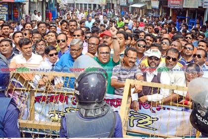 কাঁটাতারের ব্যারিকেডে বিএনপির বিক্ষোভ 