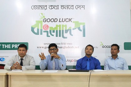 স্বপ্ন পূরণ করবে গুডলাক স্টেশনারি