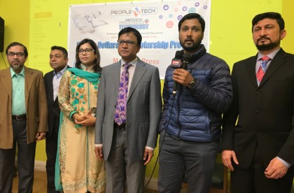 পিপলএনটেকের মিলিয়ন ডলারের স্কলারশিপ