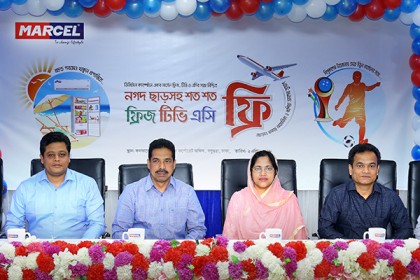 মাসের্ল ডিজিটাল ক্যাম্পেইন