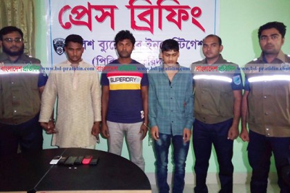 ৩ 'জ্বিনের বাদশা' পিবিআইয়ের হাতে আটক