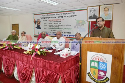 মুক্তিযুদ্ধ বিরোধীদের কোথাও স্থান থাকতে পারে না: সংস্কৃতি মন্ত্রী 