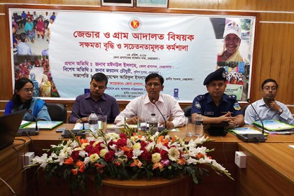 নেত্রকোনায় জেন্ডার ও গ্রাম আদালত বিষয়ক কর্মশালা 