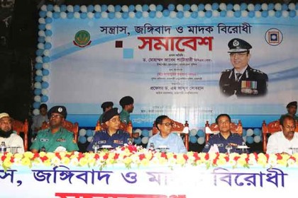 ‘সন্ত্রাসবাদ দমনে বিশ্বে বাংলাদেশ পুলিশ রোল মডেল’