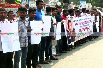 লক্ষ্মীপুরে ডাক্তারের বদলি ঠেকাতে মানববন্ধন!