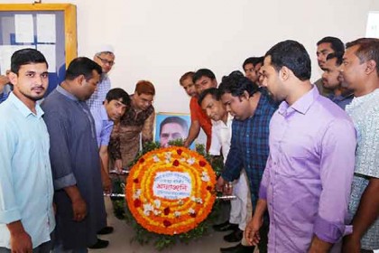 মাভাবিপ্রবিতে আব্দুল মান্নানের ১৩তম মৃত্যুবার্ষিকী পালন