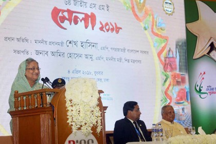 নারীর আর্থিক উন্নতি নিশ্চিত হলে দেশ দ্রুত উন্নত হবে : প্রধানমন্ত্রী