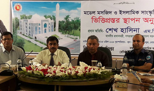 নোয়াখালীতে মডেল মসজিদ ও ইসলামিক সাংস্কৃতিক কেন্দ্র উদ্বোধন