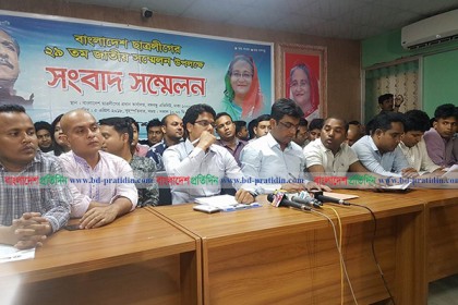 ছাত্রলীগের সম্মেলন ১১ ও ১২ মে