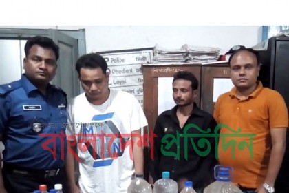 খাগড়াছড়িতে দেশীয় মদসহ আটক ২