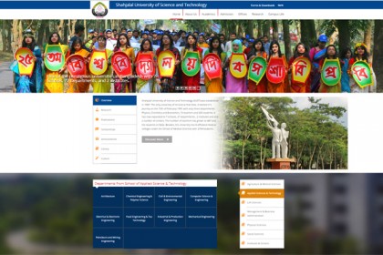 ১২ ঘণ্টা পর পুনরুদ্ধার শাবির ওয়েবসাইট 