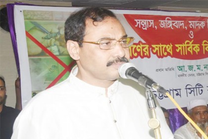 'মাদকাসক্তদের ছবি গণমাধ্যমে ছড়িয়ে দেওয়া হবে'

