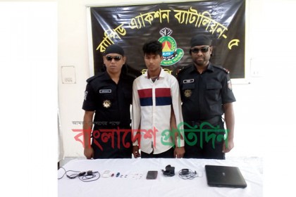 এইচএসসি পরীক্ষার প্রশ্নপত্র ফাঁস চক্রের এক সদস্য গ্রেফতার