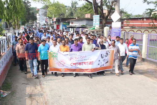পাবনায় সুচিত্রা সেনের ৮৭ তম জন্মবার্ষিকী উদযাপন