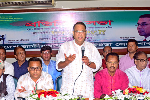'বিএনপিকে ভেঙে ফেলার চেষ্টা করেও সরকার ব্যর্থ'