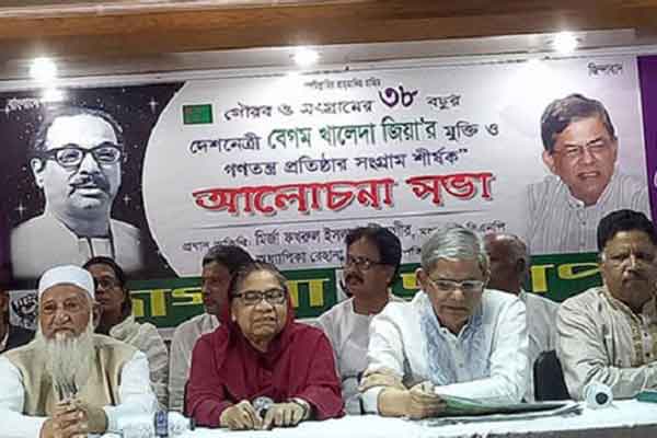 'খালেদা জিয়ার মুক্তিই বিএনপির এক নম্বর শর্ত'